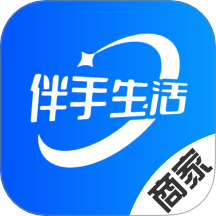伴手商家官方版 v0.0.258