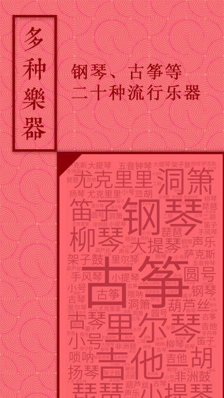 音约吧官方版v6.0.3截图1