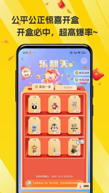 源梦最新版v1.0.8截图3