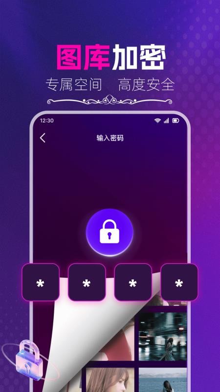 尤尤播放器手机版v1.1.8截图3