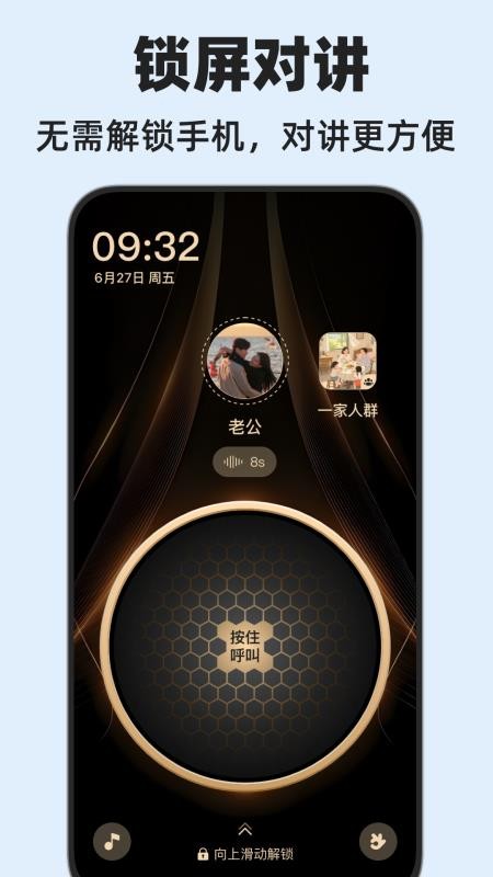 密度空间官方版v2.5.10截图1