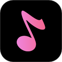 音乐大全播放器官方版 v1.0.0