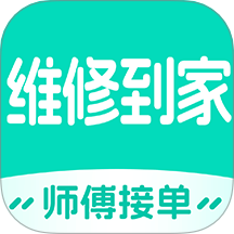 同城维修师傅到家最新版 v1.0.4