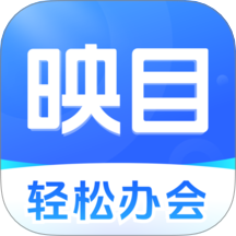 映目官网版 v1.0.13
