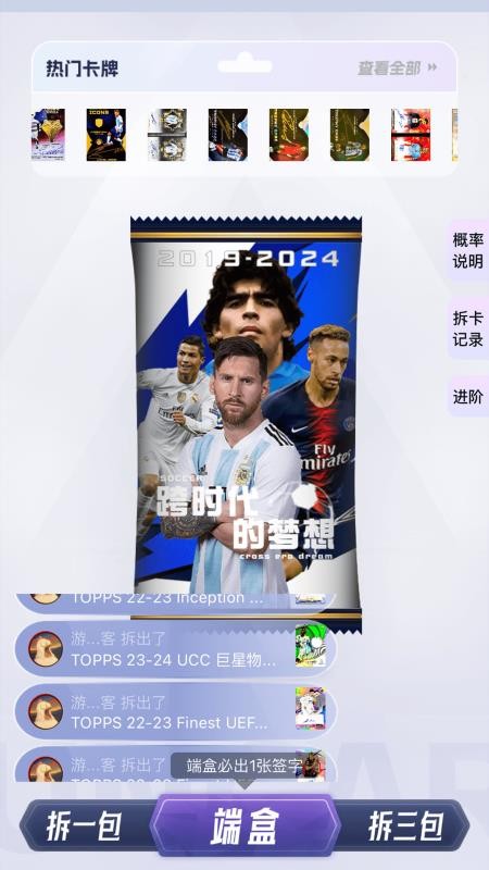 寻卡官方版v1.1.4截图2