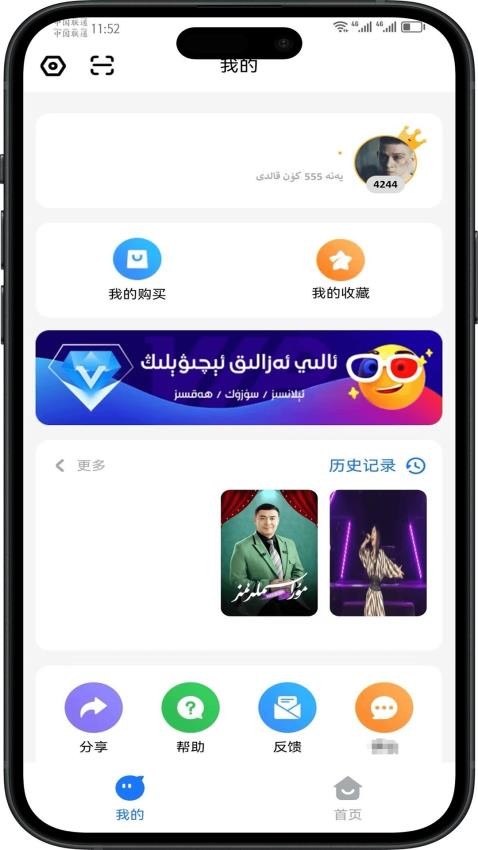 Torqak最新版本v1.2.8截图3