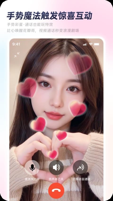秒颜软件v1.6.3截图4