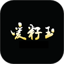 爱籽玉拍卖官方版 v2.7.1