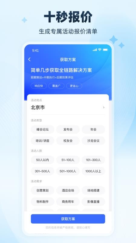 映目官网版v1.0.13截图2