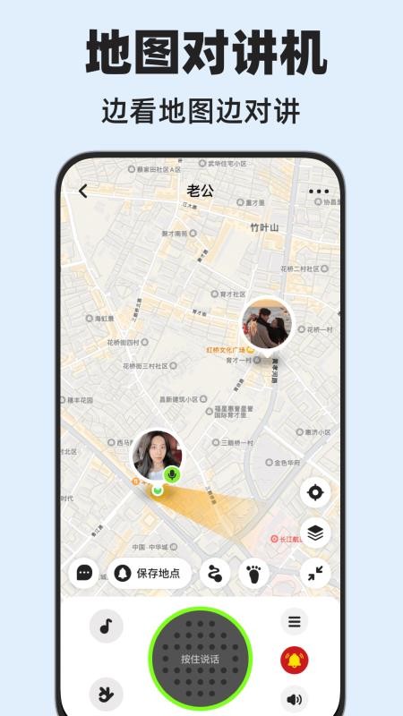 密度空间官方版v2.5.10截图3