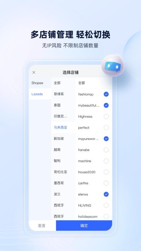 ChatPlusAI最新版v1.15.5截图2