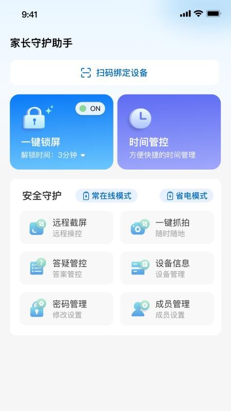 AI小盒免费版v1.0.8截图4