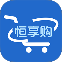 恒享购商城最新版 v1.0.5
