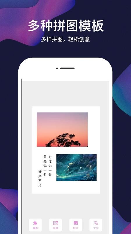 照片视频记手机版v1.0.1截图2