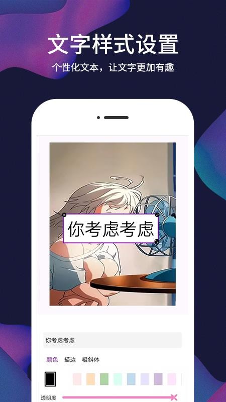 照片视频记手机版v1.0.1截图3