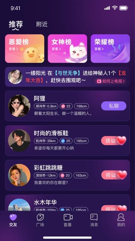兰音官方版v1.2.7截图3
