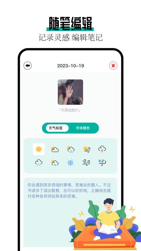 阅读亭官网版v1.3截图2
