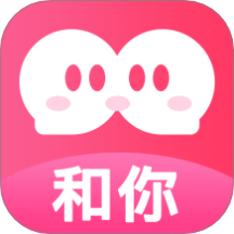 和你相亲征婚最新版 v2.0.5