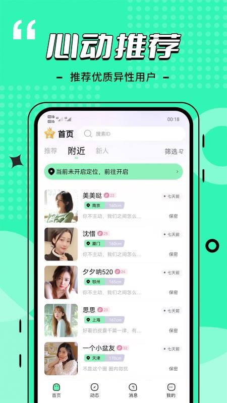 比信约玩官网版v4.3.0截图1