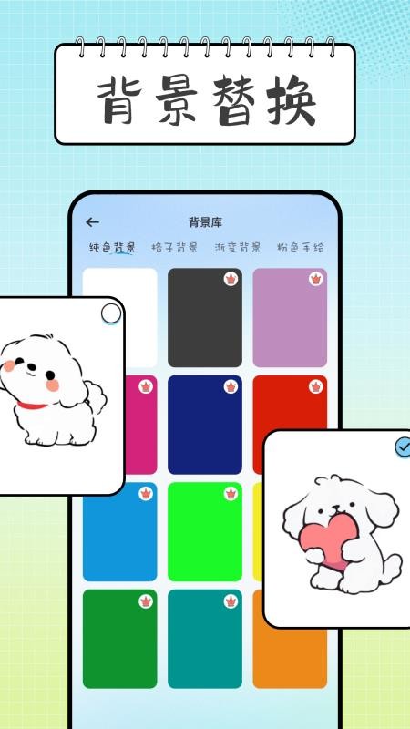 无限白板软件v1.0.1截图4