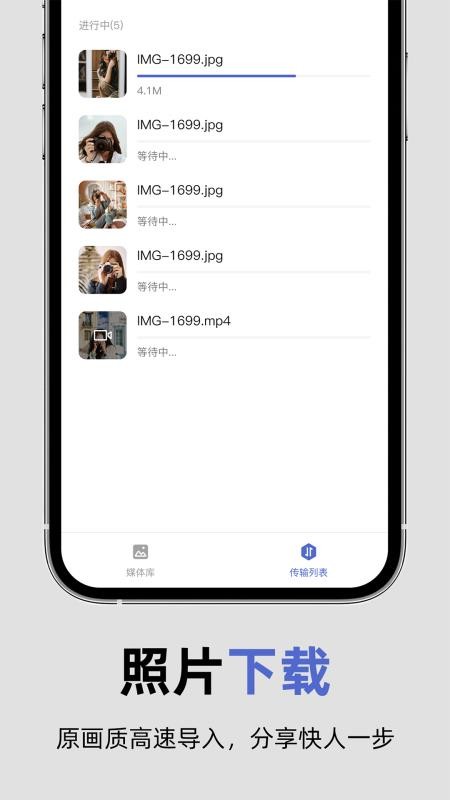 佳助手官网版v1.1截图4