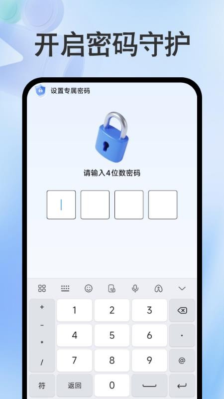 影片私人免费播放器最新版v1.0.0截图3