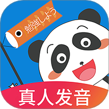 日语入门学堂手机版 v3.2.45