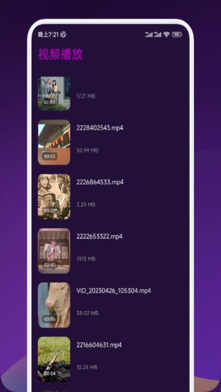 剧下饭官网版v1.2截图4