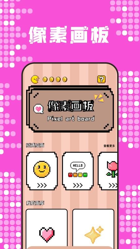 artwout绘画手机版v1.4截图2