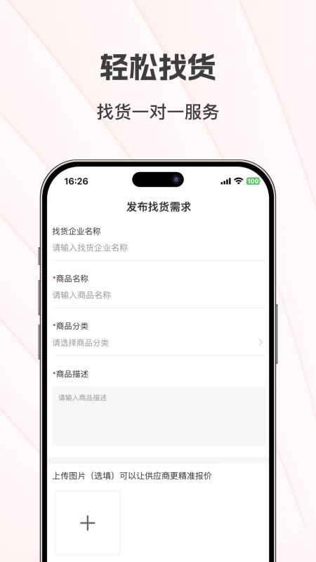 大集商城官网版v1.0.3截图4