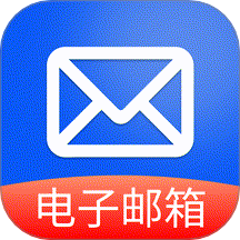 手机邮件大师免费版 v1.0.1