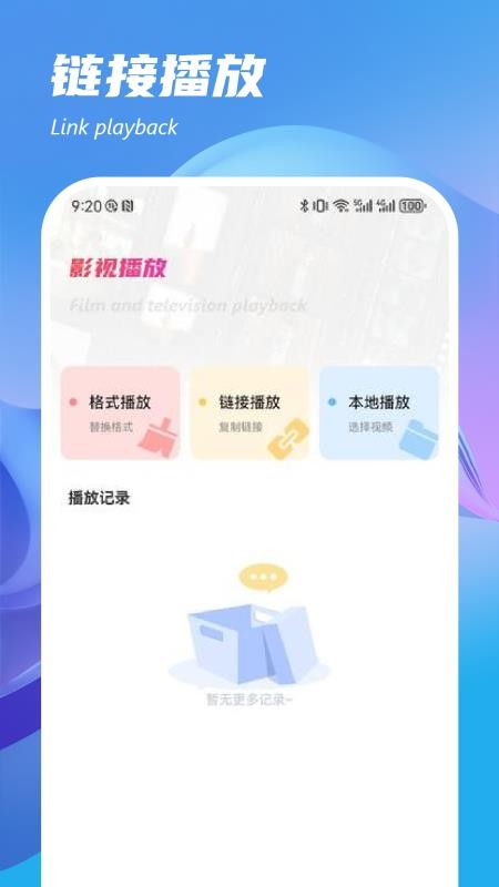 即看影视官方版v1.4截图2