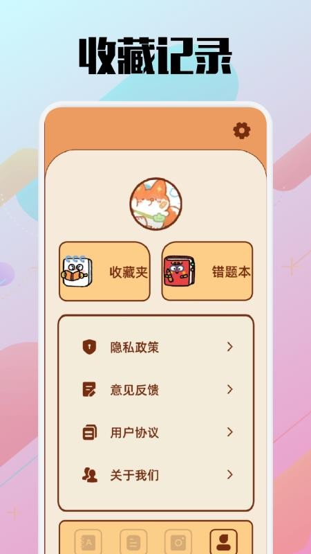 岛遇app官方版v1.2截图3