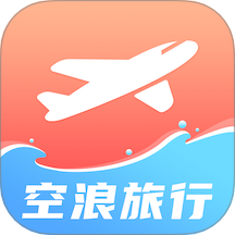 空浪旅行最新版 v1.3