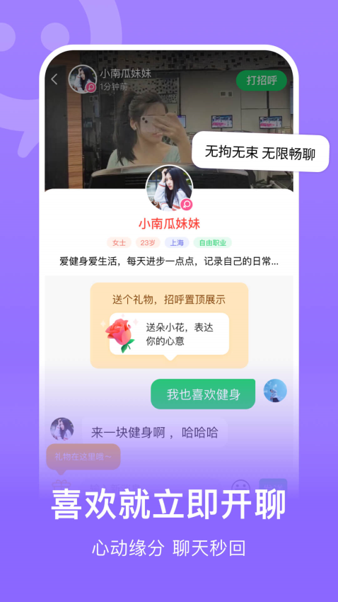 连信最新版v7.9.901.2截图3