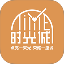 时光诚APP v2.7.39
