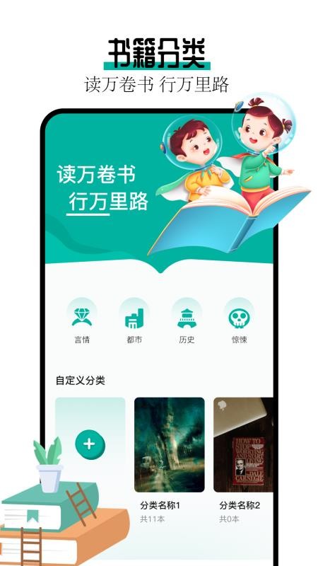 阅读亭官网版v1.3截图1