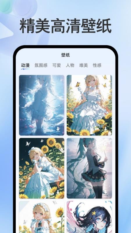 影片私人免费播放器最新版v1.0.0截图5