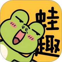 蛙趣FM官方版 v1.2