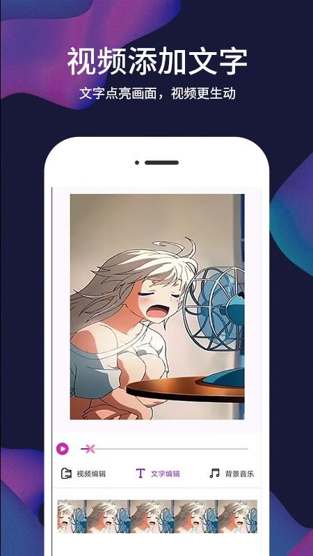照片视频记手机版v1.0.1截图1