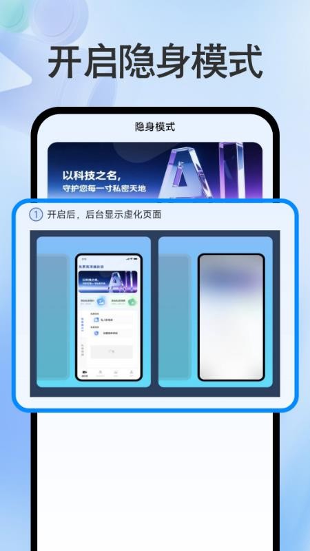 影片私人免费播放器最新版v1.0.0截图4