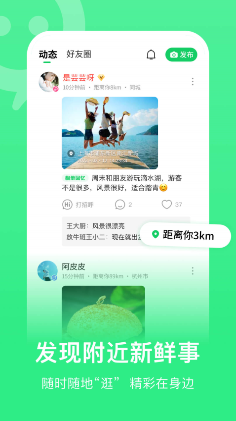 连信最新版v7.9.901.2截图1