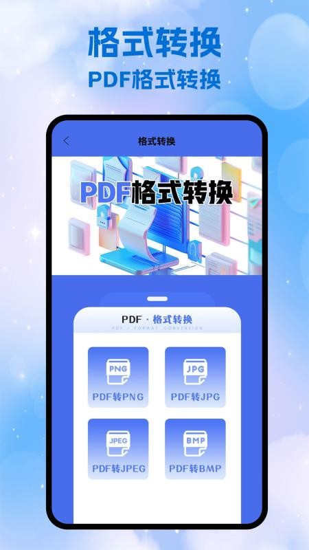 趣打印免费版APPv1.3截图4