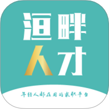 洹畔人才官网版 v1.2.1