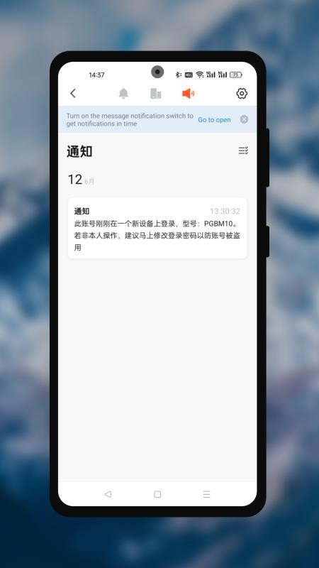 追光电摩官网版v1.0.1截图4