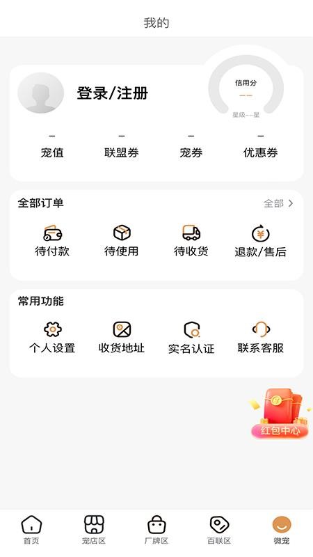 时光诚APPv2.7.39截图5