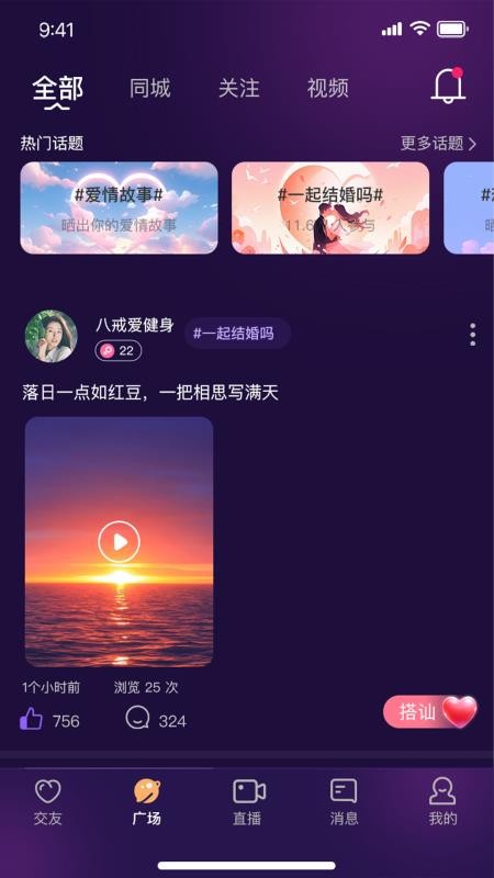 兰音官方版v1.2.7截图2