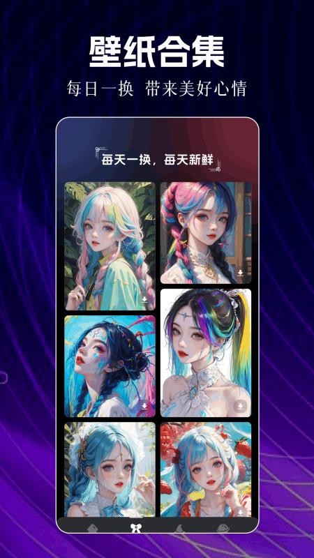 爱弹幕手机版v1.1截图3