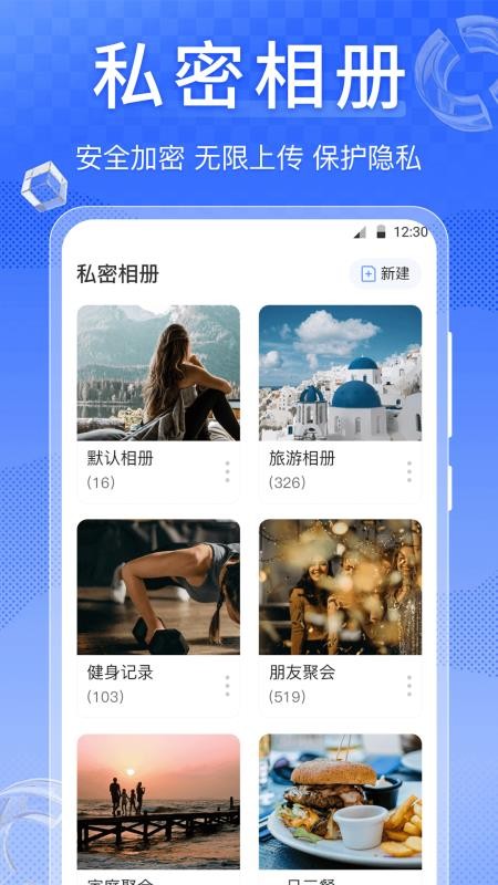 Screen屏幕方向管理免费版v3.6.1119截图5