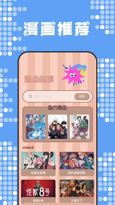 artwout绘画手机版v1.4截图1